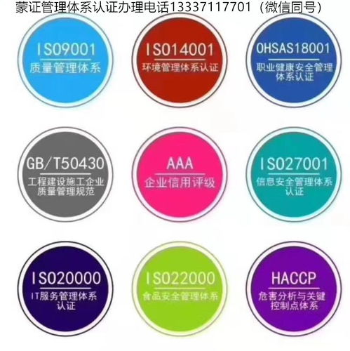 滿洲里市綠色礦山建設新探索 能源與環(huán)境管理體系雙輪驅動下的企業(yè)管理升級