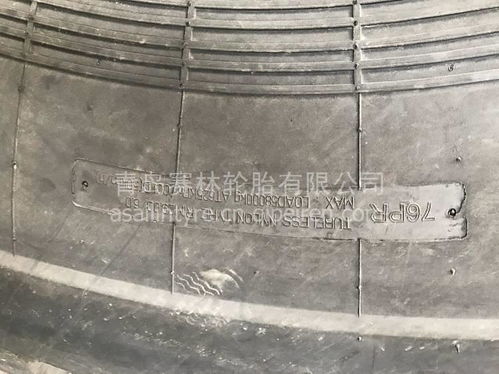 精品尼龍自卸車輪胎40.00-57 礦山耐磨新標桿